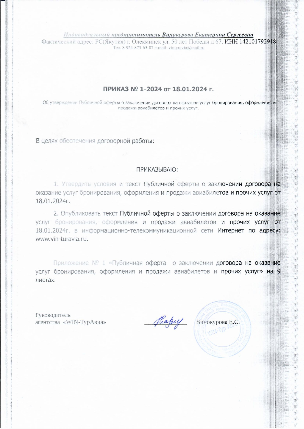 image-12414