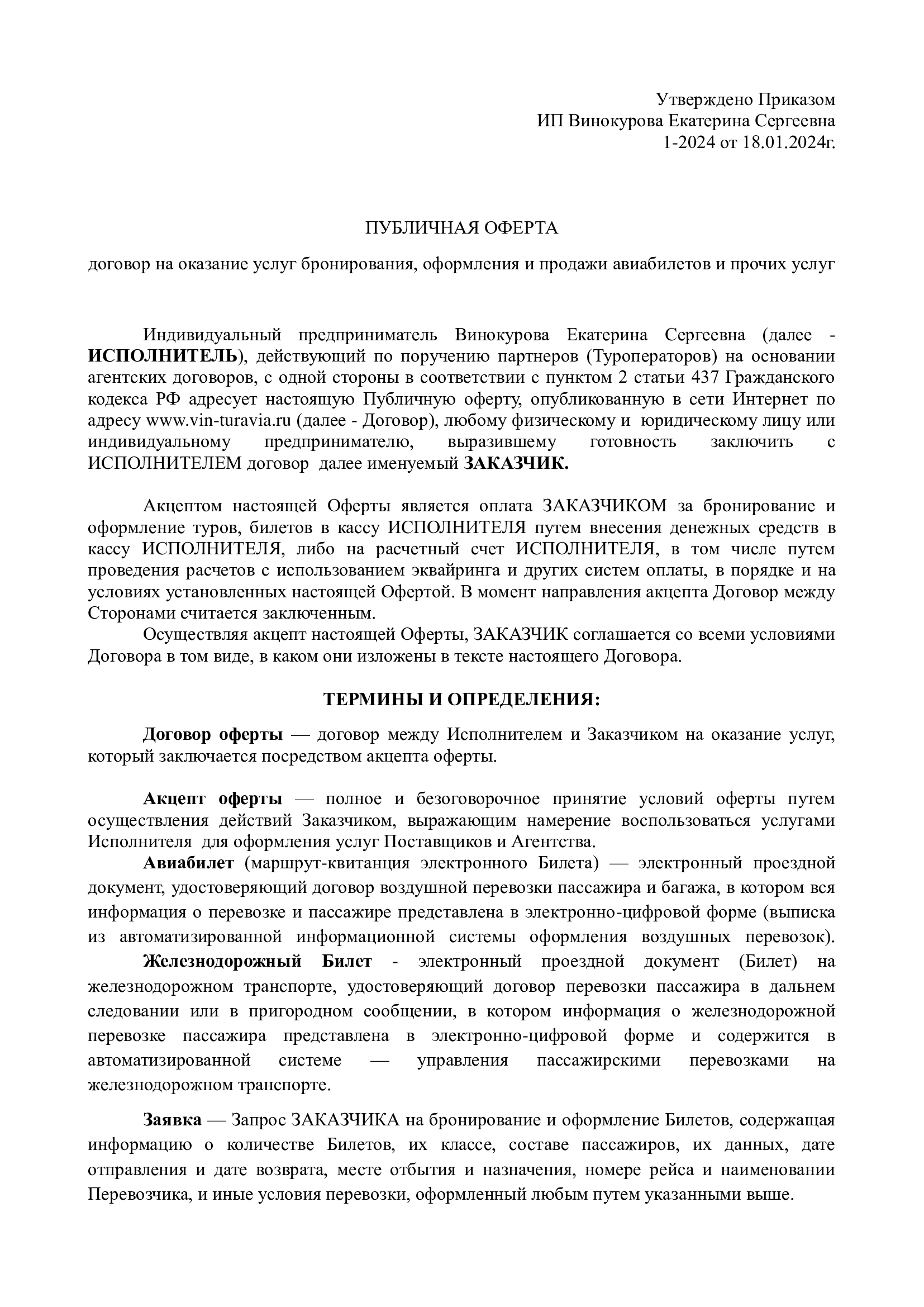 image-12444
